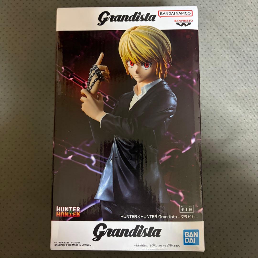 新品未開封】HUNTERxHUNTER クラピカ フィギュア グランディスタ