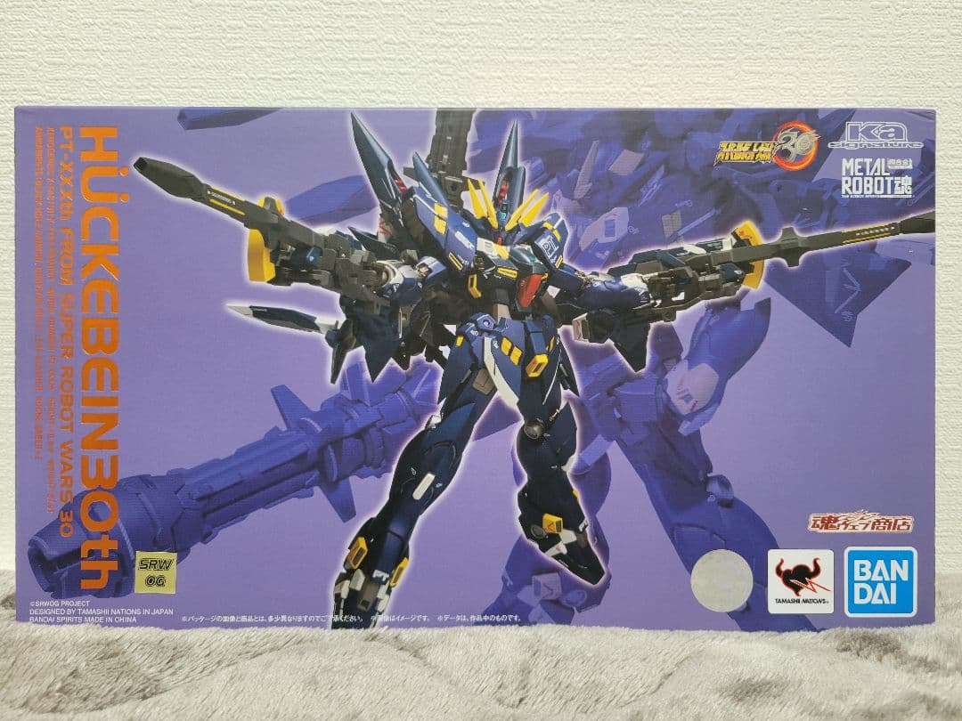 [未開封] L ROBOT魂 ヒュッケバイン30th