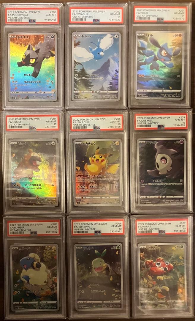 ポケモンカード 25th デッキシールド カートンの通販はau PAY