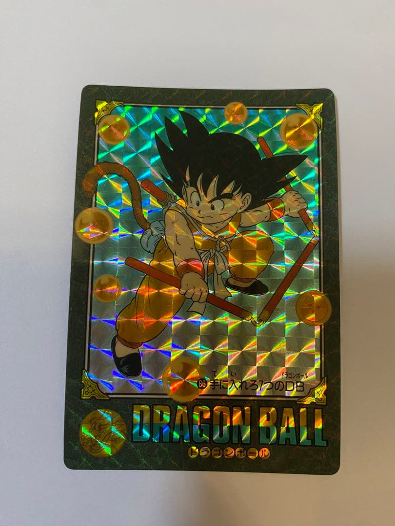 ドラゴンボール カードダス ビジュアルアドベンチャー 手に入れろ7つの