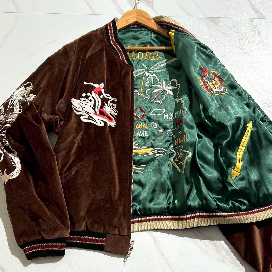 美品✨東洋エンタープライズ Aloha Hawaii スカジャン リバーシブル