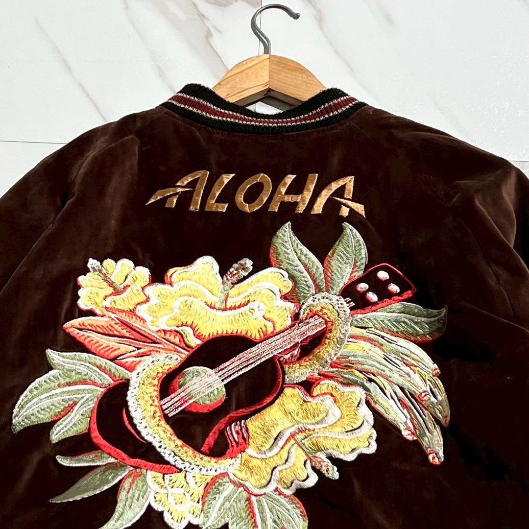 美品✨東洋エンタープライズ Aloha Hawaii スカジャン リバーシブル