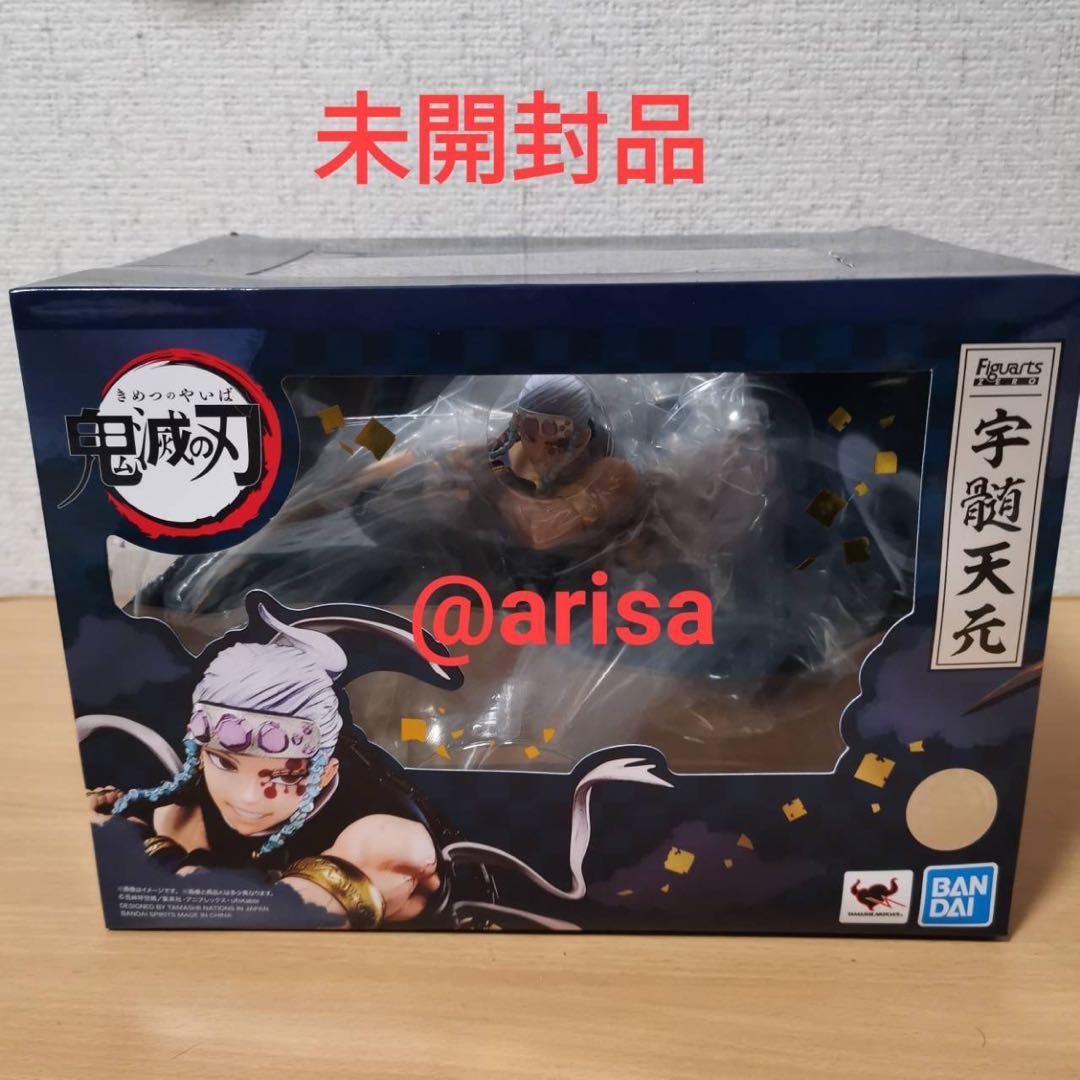 鬼滅の刃 宇髄天元 フィギュア Figuarts ZERO フィギュアーツゼロ