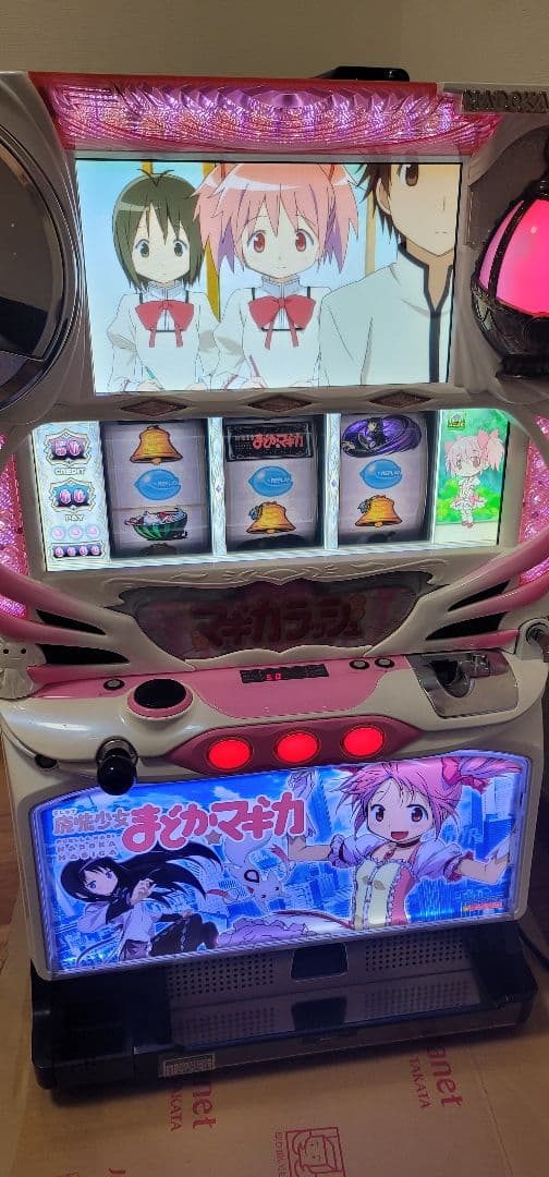 『パチスロ 初代魔法少女まどか☆マギカ　不要機付 まどマギ』