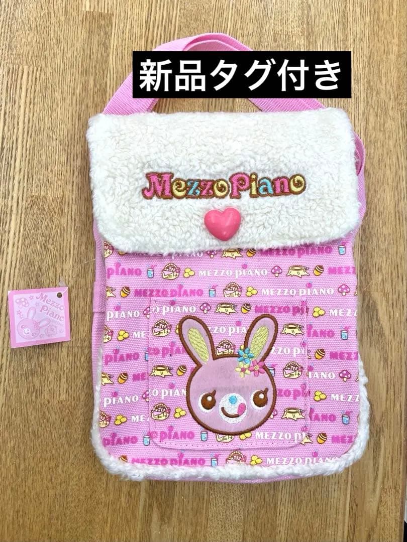 メゾピアノ ミミちゃん ポシェットショルダーバッグ 新品タグ付き ①
