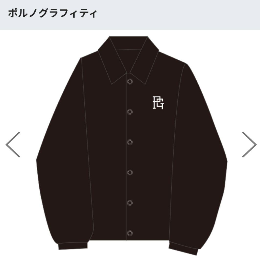 ポルノグラフィティ コーチジャケット L