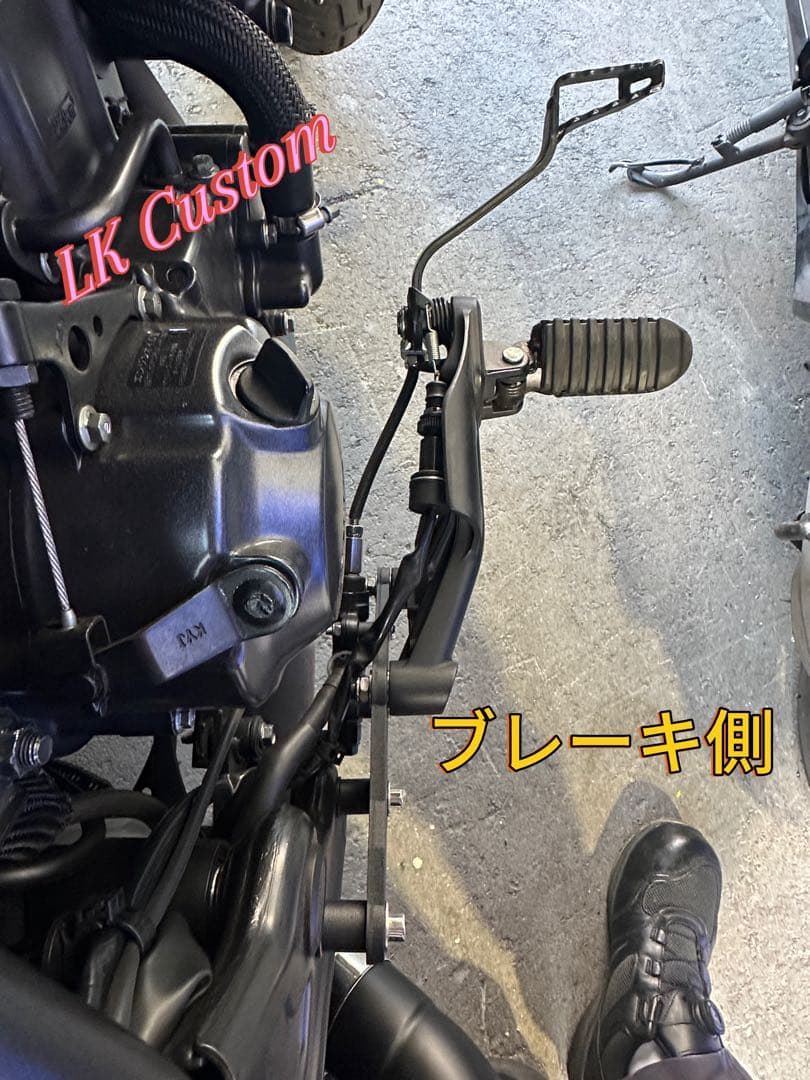 日本語の取り付け図面付き]＊ レブル250 フォワードコントロールV3