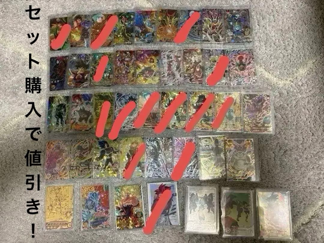 ドラゴンボールヒーローズ まとめ売り 引退品