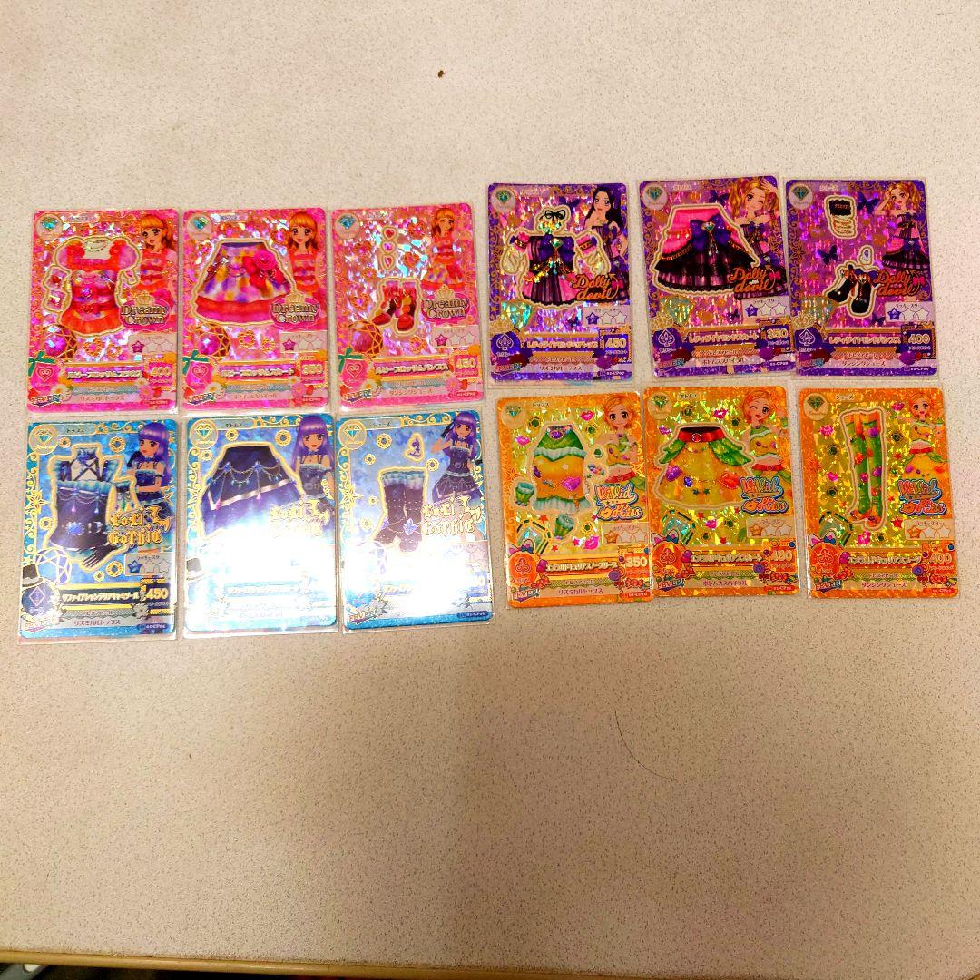 ぎゅなアイカツジュエリーコーデフルセット