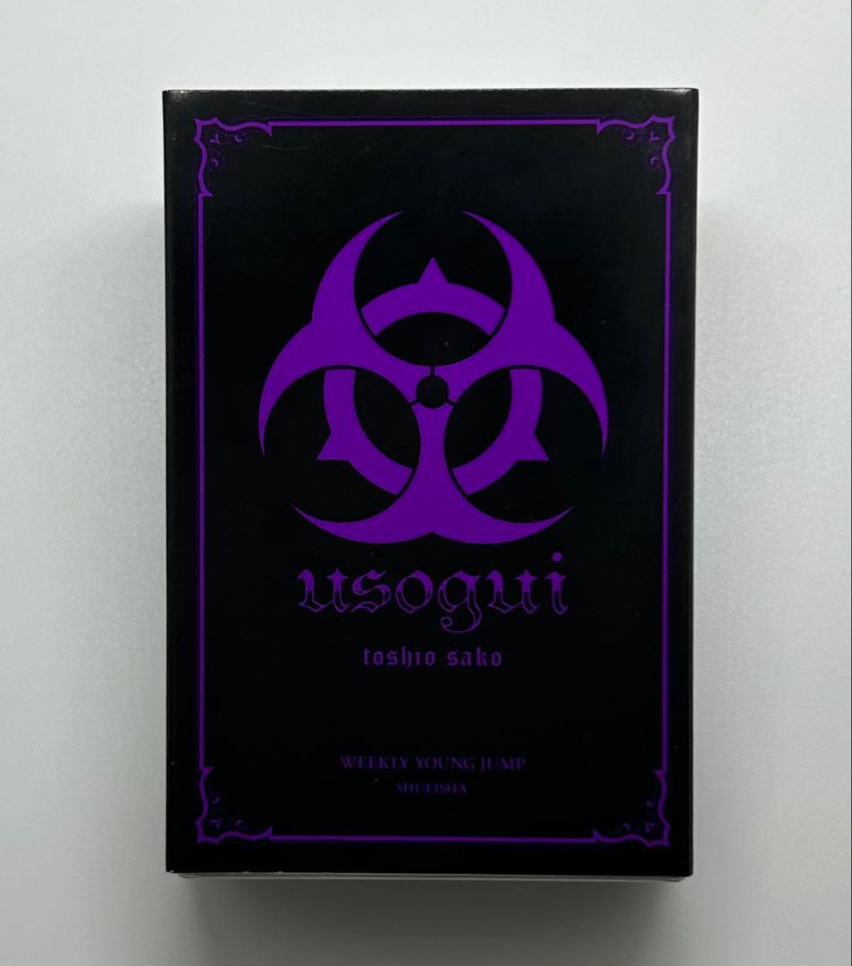 嘘喰い　トランプ　週刊ヤングジャンプ 81CVhrioQQL._AC_UL210_SR210,