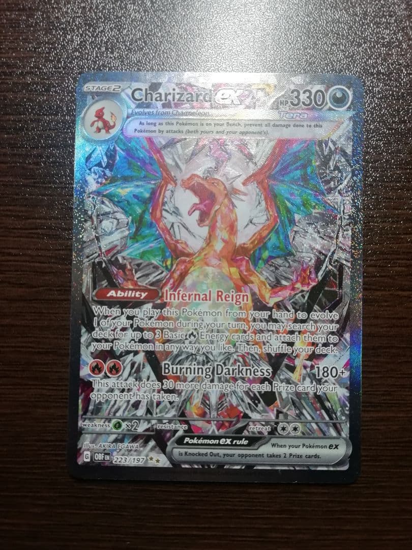 ポケモンカード ポケカ リザードンEX SAR 正規品 英語版 - メルカリ