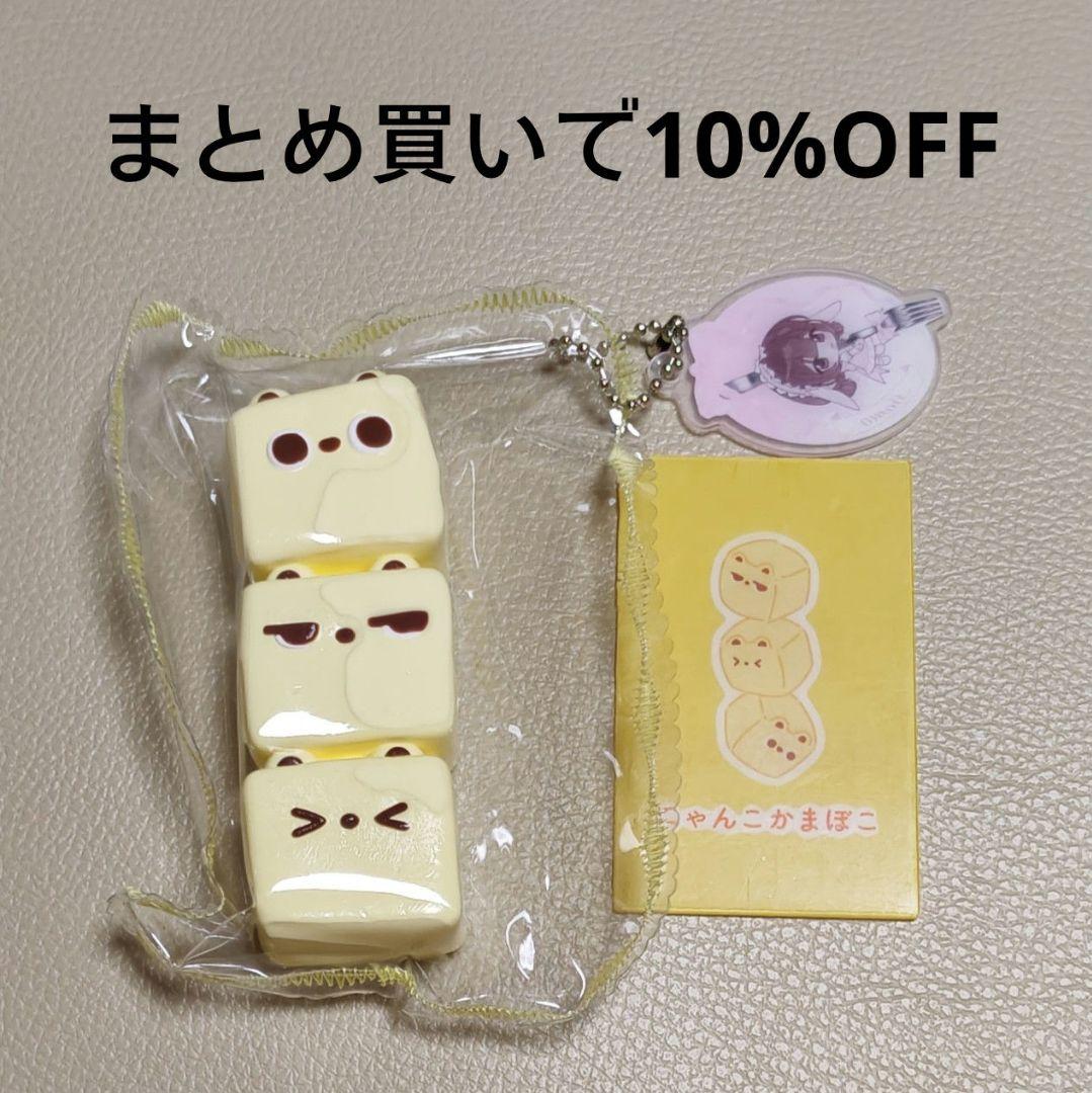 MoMo スクイーズ おでんシリーズ にゃんこかまぼこ - メルカリ