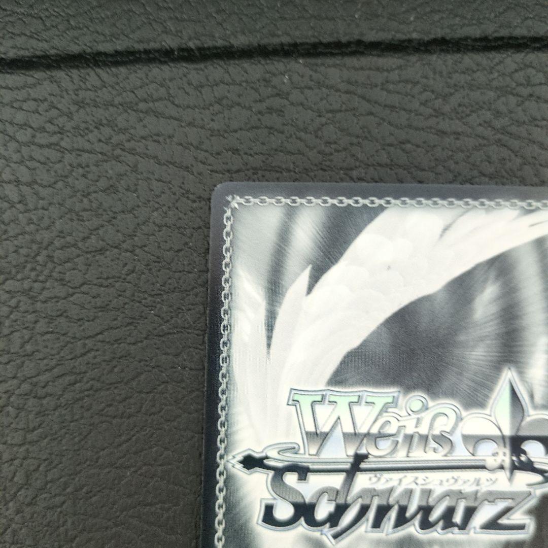 ヴァイスシュヴァルツ ムキムキになっちゃった？！ RRR プロセカ 天馬