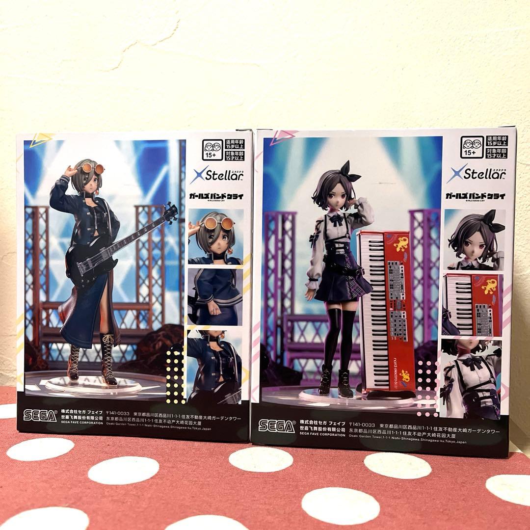 ガールズバンドクライXStellarルパ&海老塚智フィギュアセット - メルカリ
