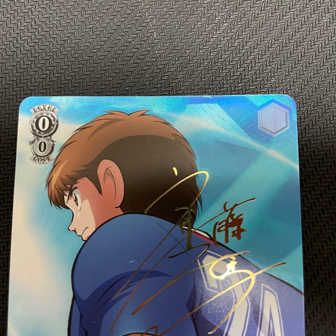 ヴァイス キャプテン翼 三杉淳 SP サイン - メルカリ