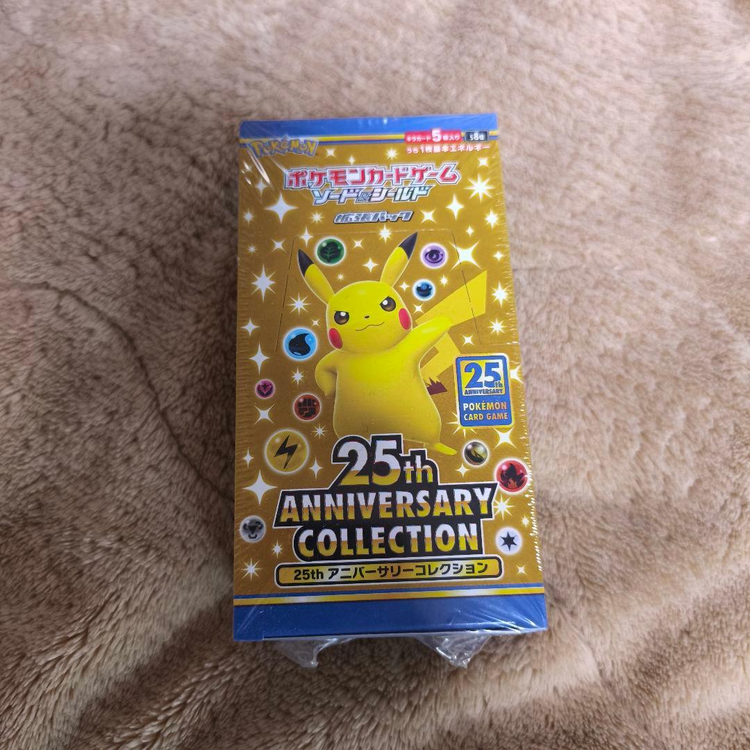 未開封】25thANNIVERSARYCOLLECTION シュリンク付BOX - メルカリ