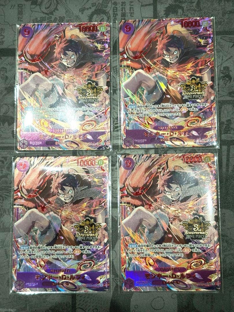 モンキー・D・ルフィ 3rd ANNIVERSARY SET 3周年 プロモ - メルカリ
