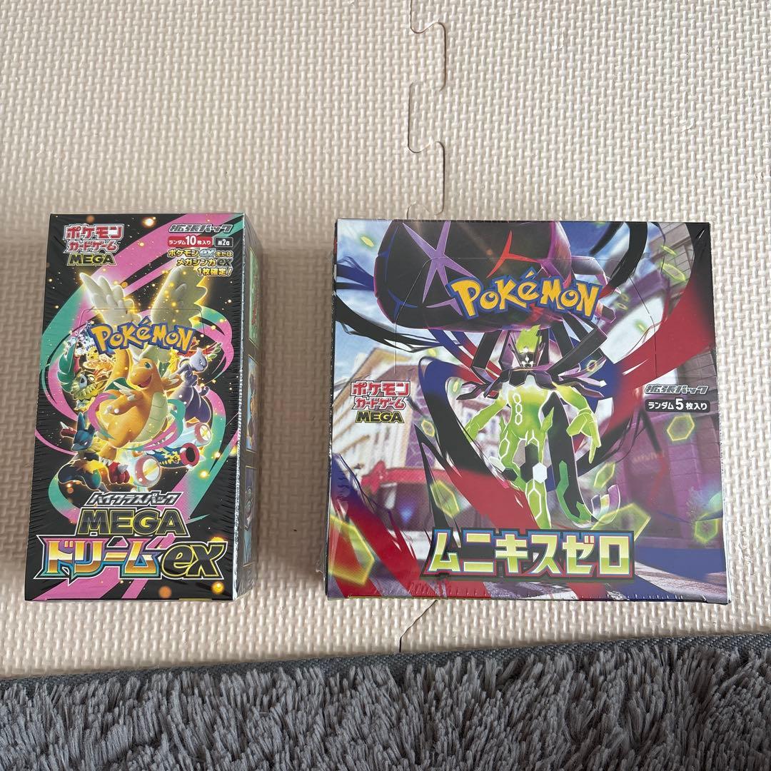 ポケモンカードゲーム ドリームEXとムニキスゼロセット（シュリンク有）