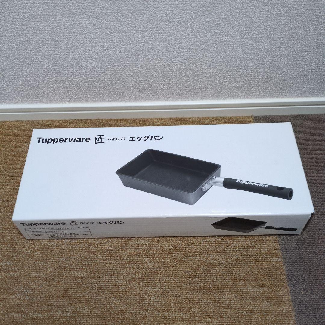 【YUKIEちゃん専用】Tupperware Eco sport+ 500 ml – TUPPERWARE FRANCE