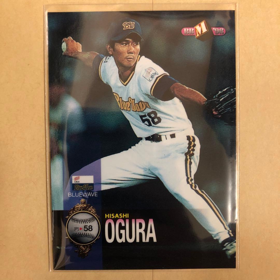 小倉恒 1998 BBM オリックス ブルーウェーブ トレカ プロ野球 186