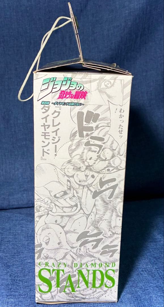 値下げ中】東方仗助／虹村億泰／クレイジー・ダイヤモンド／ザ・ハンド