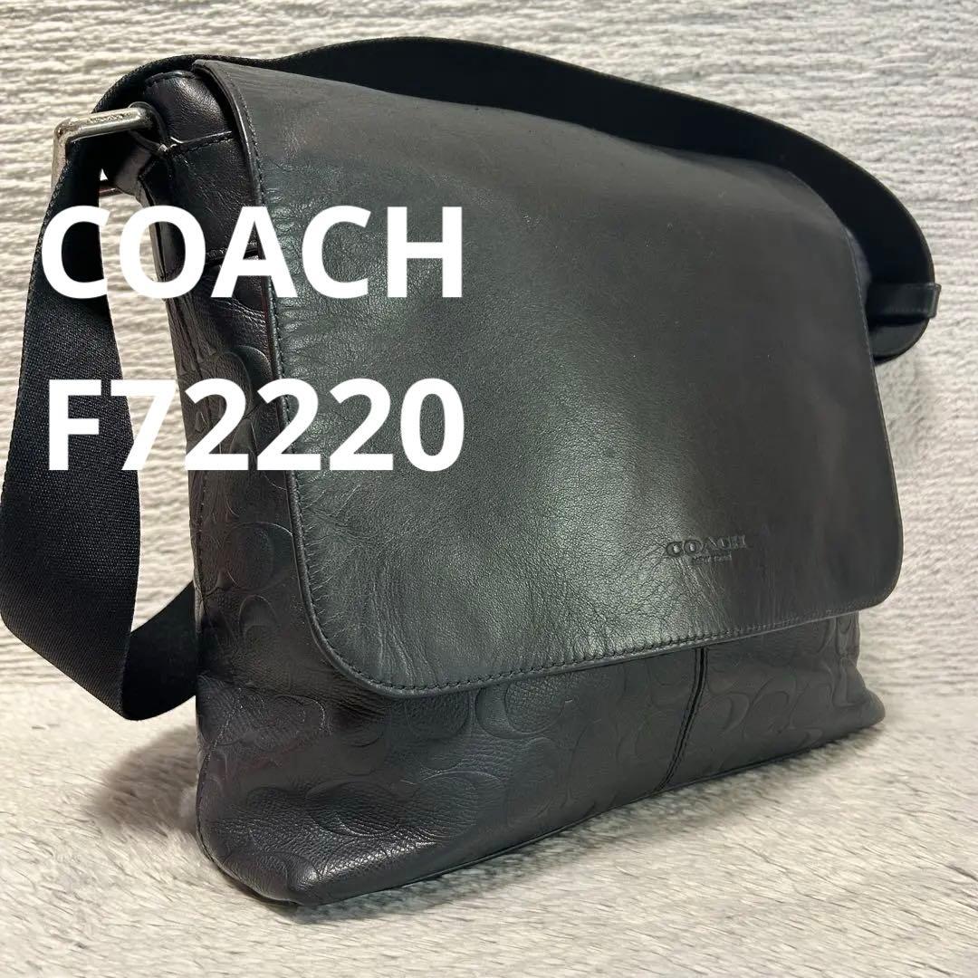 COACHコーチ　ショルダーバッグ　メッセンジャーバッグ　レザーバッグ