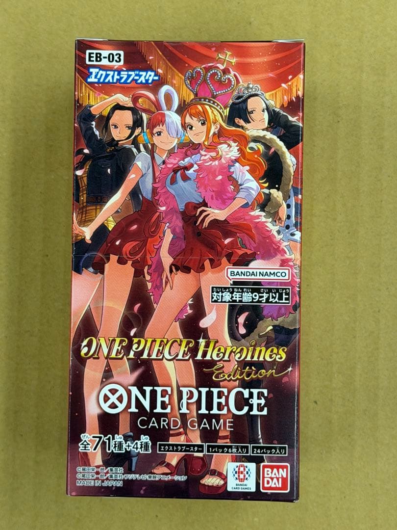 ワンピース カードゲーム ONE PIECE Heroines Edition EB-03 エクストラブースター ONE PIECE Heroines Edition【EB-03