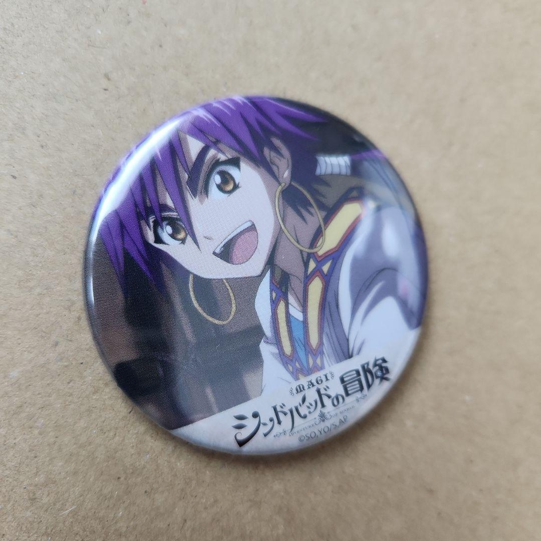 マギ　シンドバッドの冒険　 缶バッジ