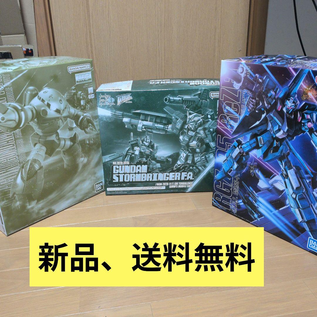 ガンプラまとめ売り MG - メルカリ