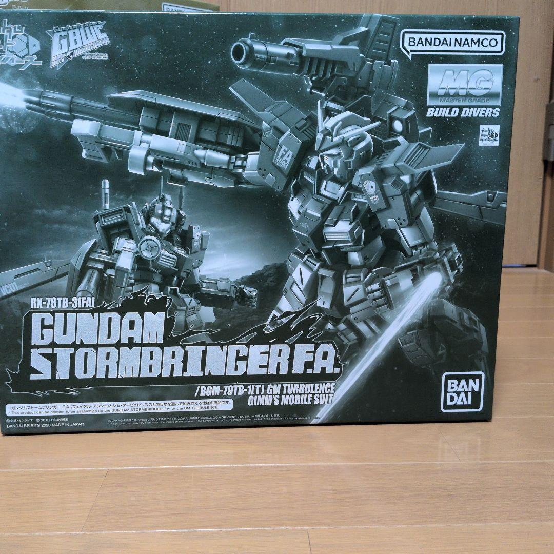 ガンプラまとめ売り MG - メルカリ