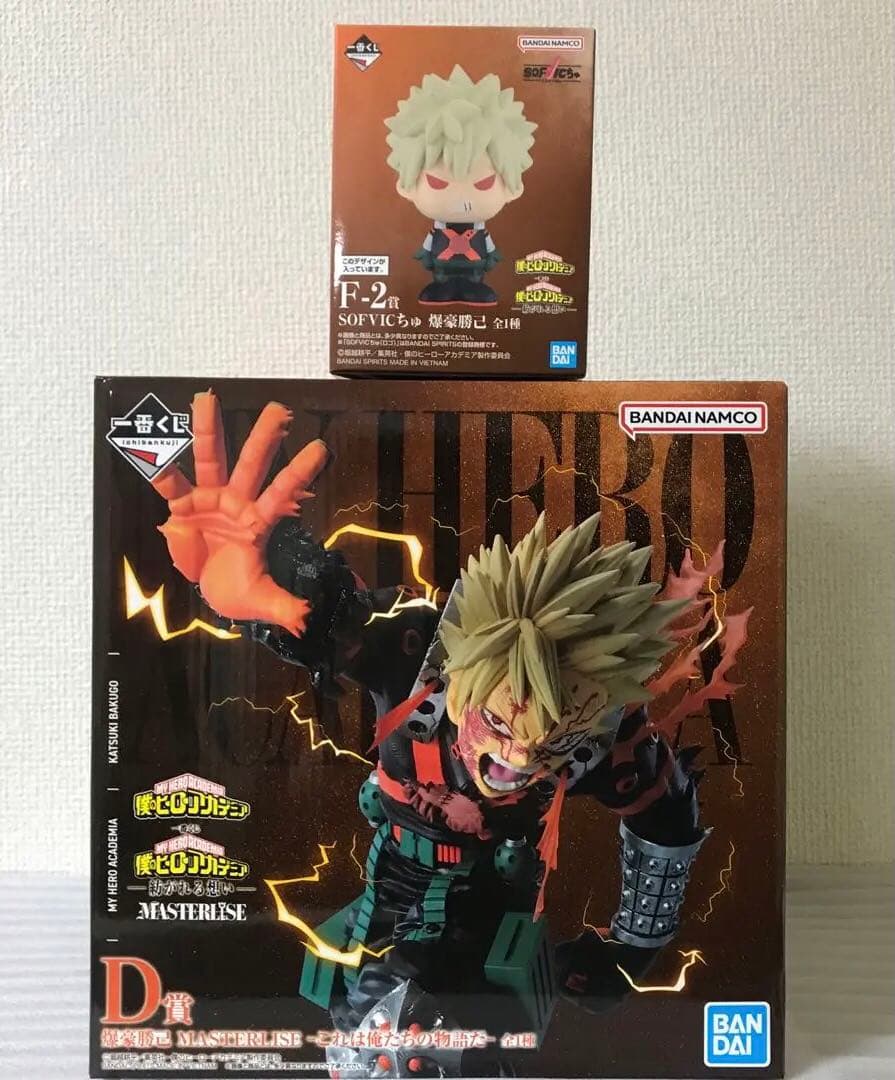 僕のヒーローアカデミア 一番くじ 爆豪勝己 フィギュア D賞 SOFVICちゅ
