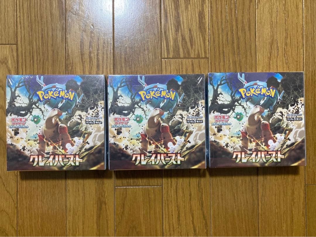 クレイバースト シュリンクつき 3BOX