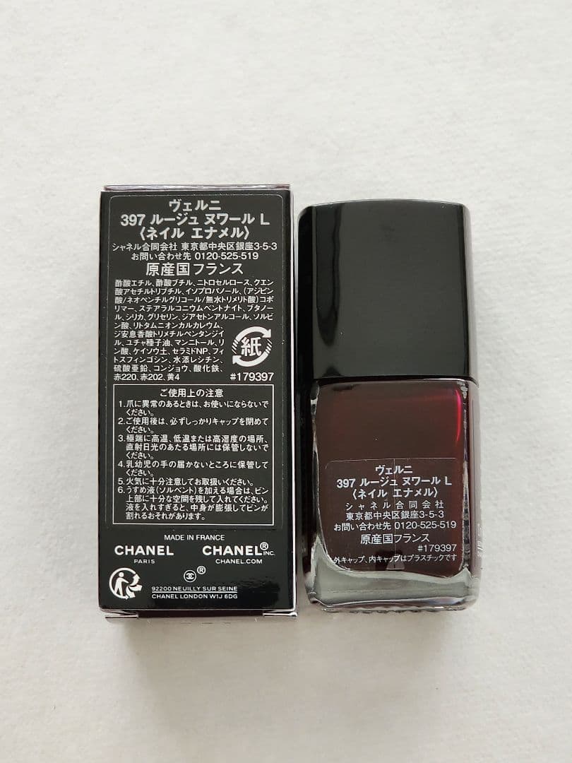 CHANEL ヴェルニ 397 ルージュヌワール L シャネル ネイル 限定品