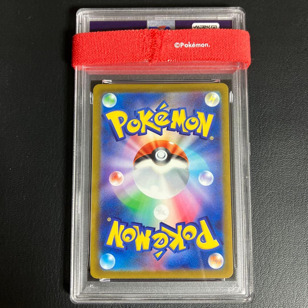 ゲッコウガ 339/S-P イラストレーションコンテスト promo psa10 - メルカリ