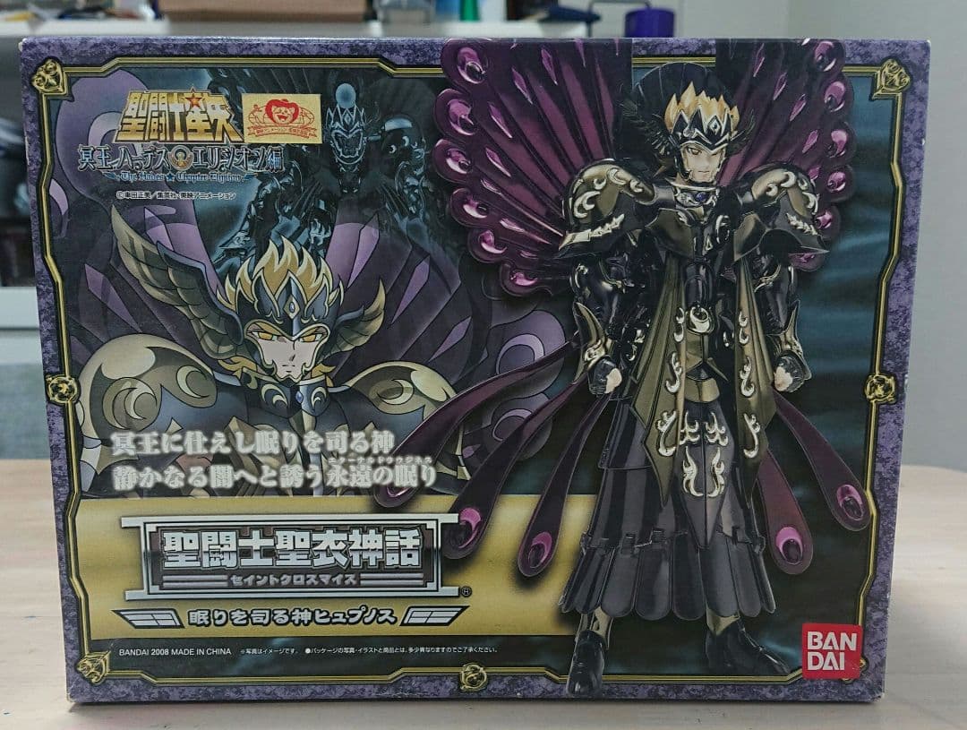 聖闘士星矢 聖闘士聖衣神話 眠りを司る神ヒュプノス | Shop at Mercari