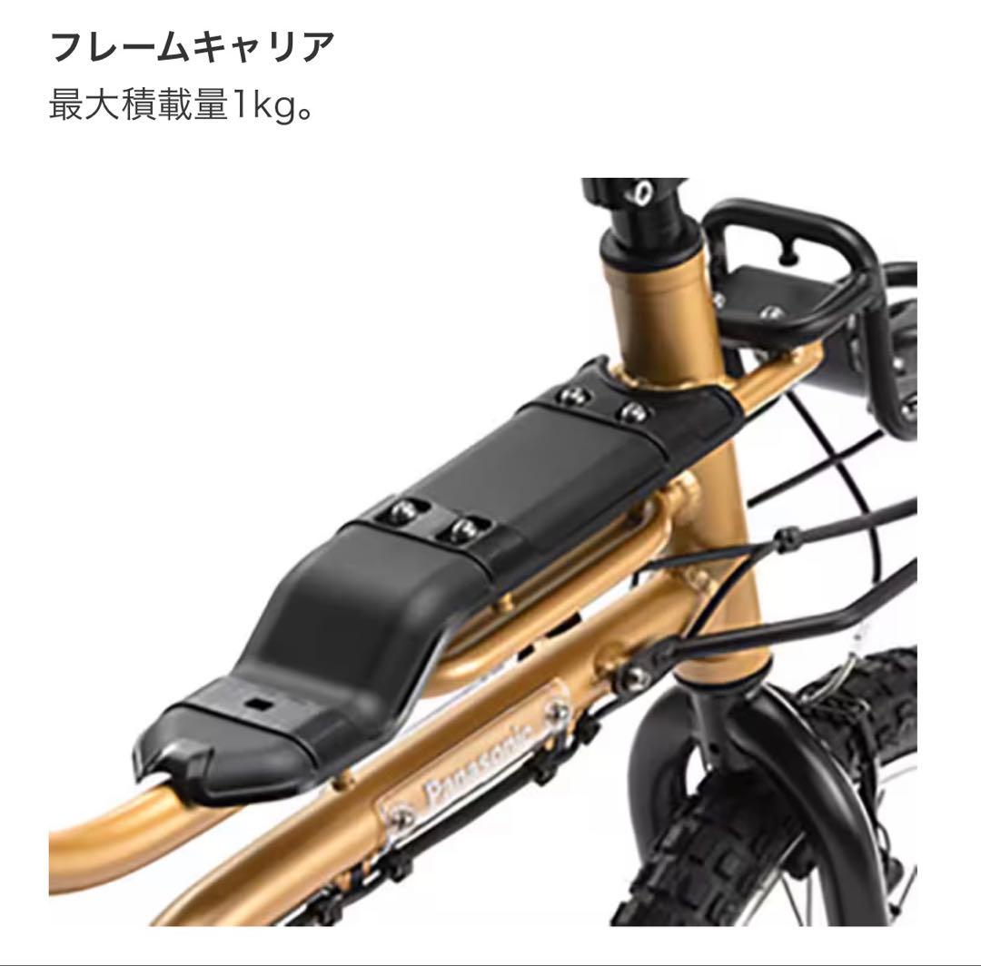 Panasonic・EZ(2017年)3速(20型)電動自転車 ブラック - メルカリ