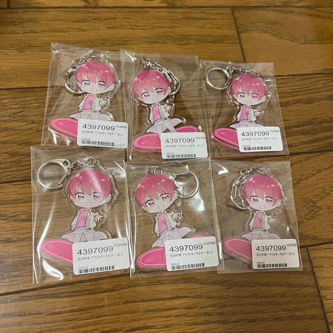 いれいす　ないこ　恋の約束【5個】 ご本家と一緒に歌ってみた】恋の約束 / いれいす【P!ece】 - YouTube