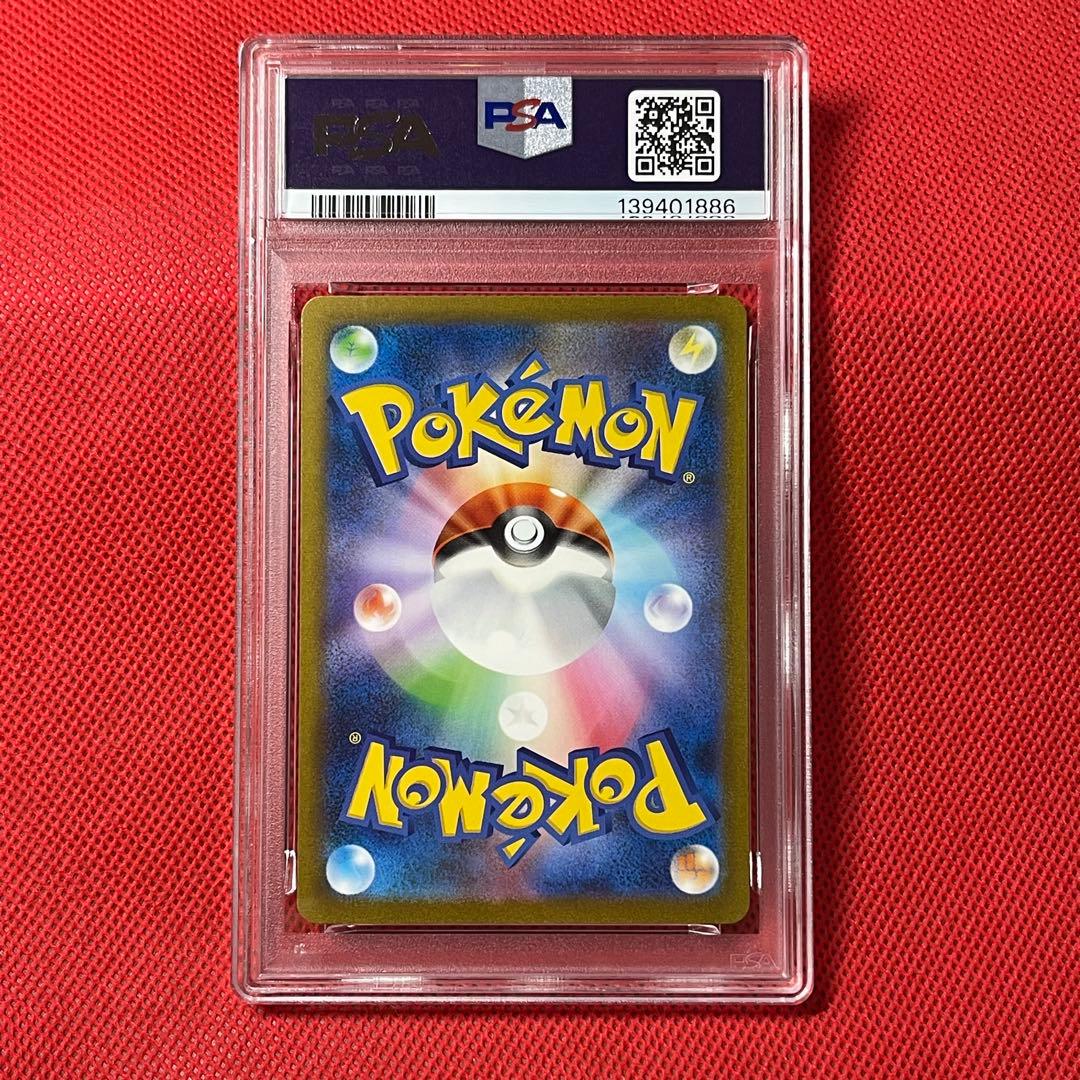 PSA10 フシギダネ 166/165 AR ポケモンカード - メルカリ