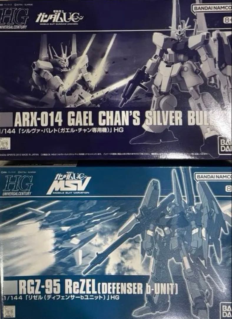 ガンプラセット品　HGUC ギラ・ズールギルボア機　他