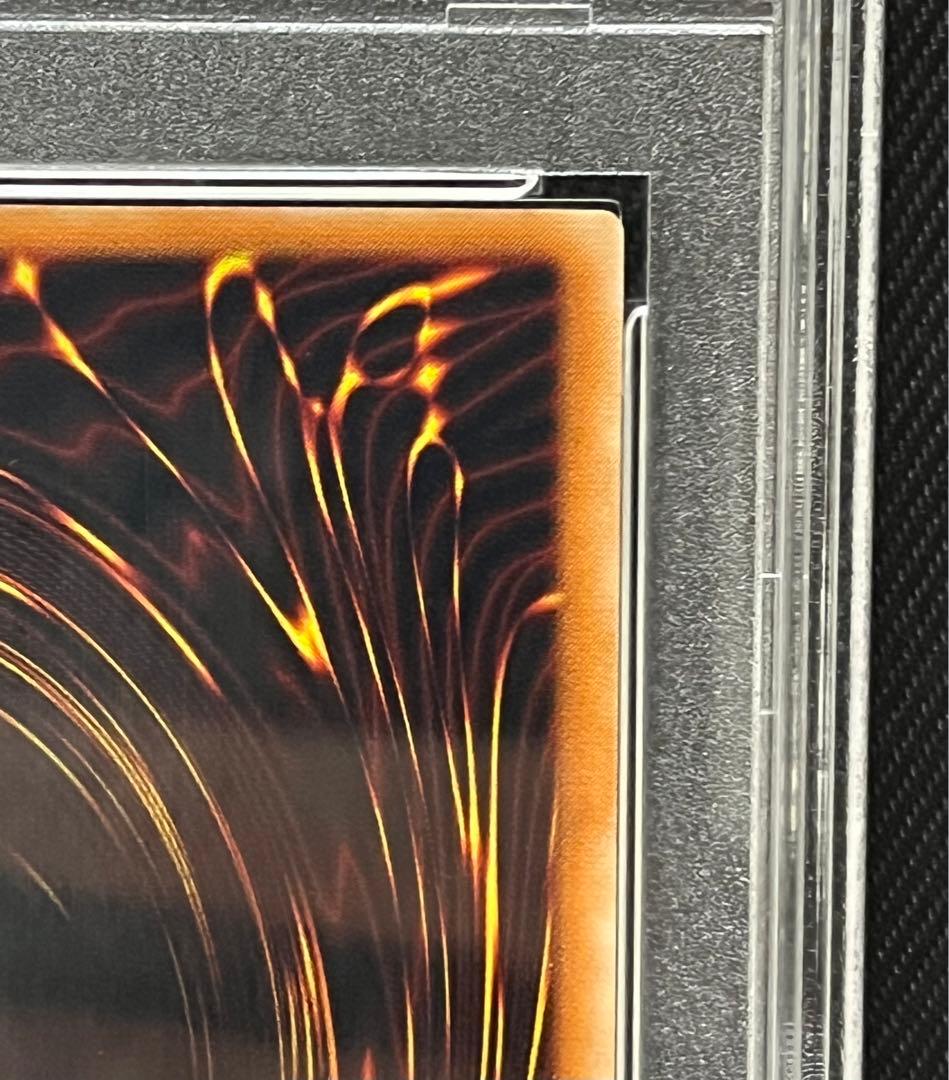 遊戯王 カオスソルジャー レリーフ アルティメットレア 黄金騎士 PSA10