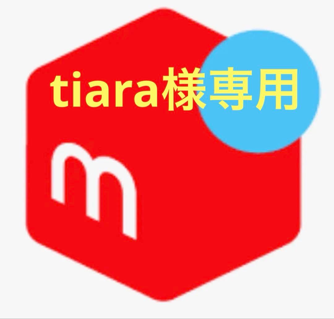 tiara　　モッディングボディクリーム