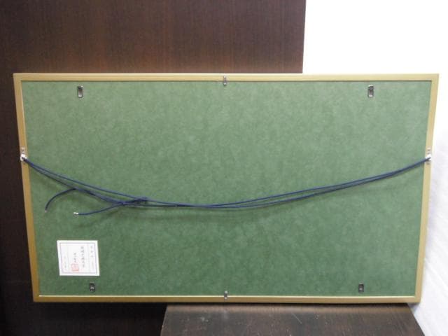 真作 絲綢之路天空 複製画 岩絵具仕上 平山郁夫 作 額入り - メルカリ