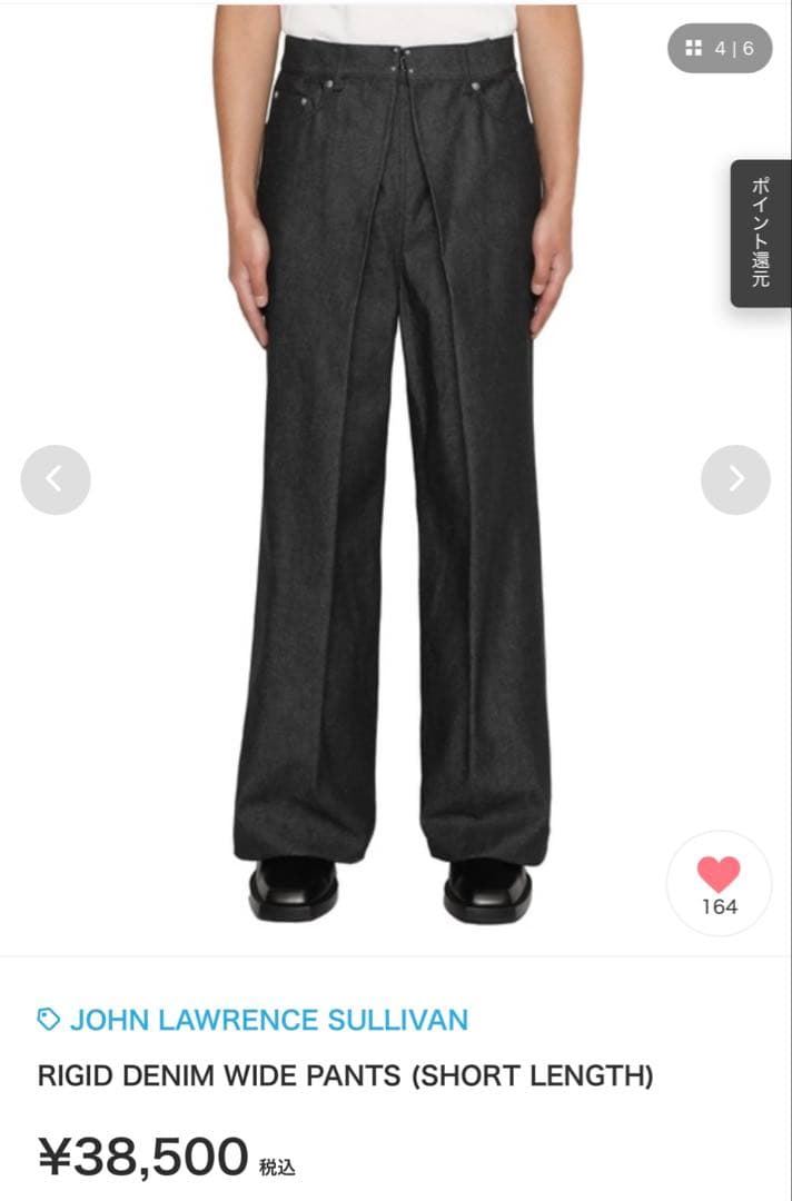 パンツ RIGID DENIM WIDE PANTS (SHORT LENGTH) RIGID DENIM WIDE PANTS (SHORT LENGTH)(XS BLACK): JOHN LAWRENCE