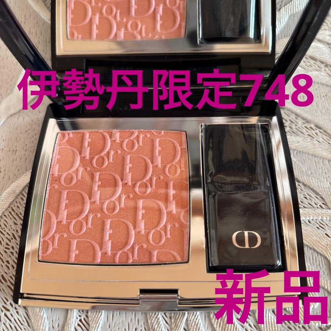 【限定】ディオール ルージュブラッシュ 748 キャニディロースマーニ