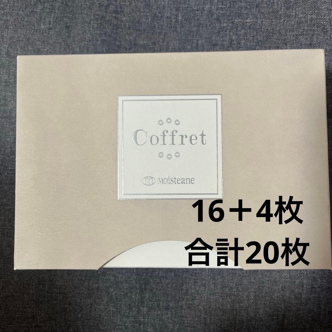 モイスティーヌコフレ　 プレミアムシートセット