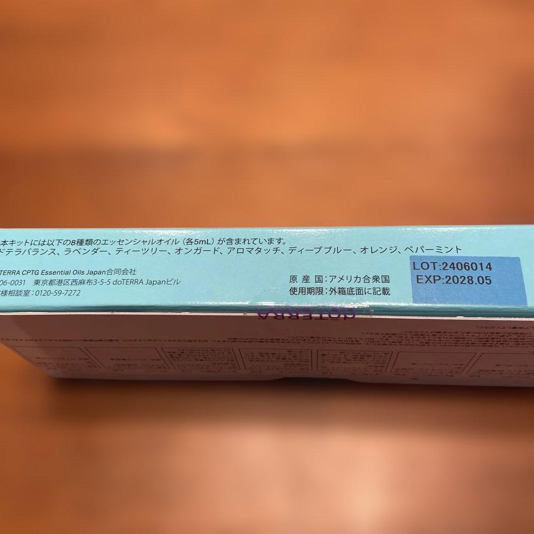 新品・未開封】 ドテラ アロマタッチ テクニックトレーニングキット