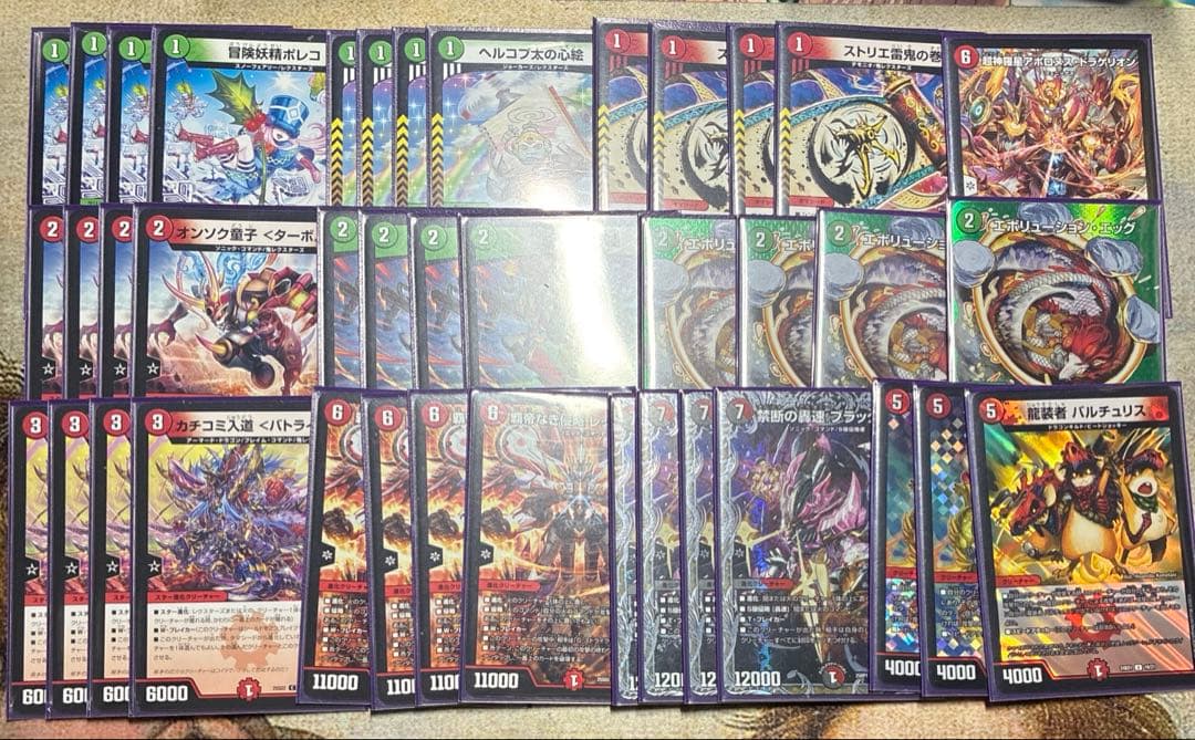 赤緑アポロ デッキ スリーブ付き