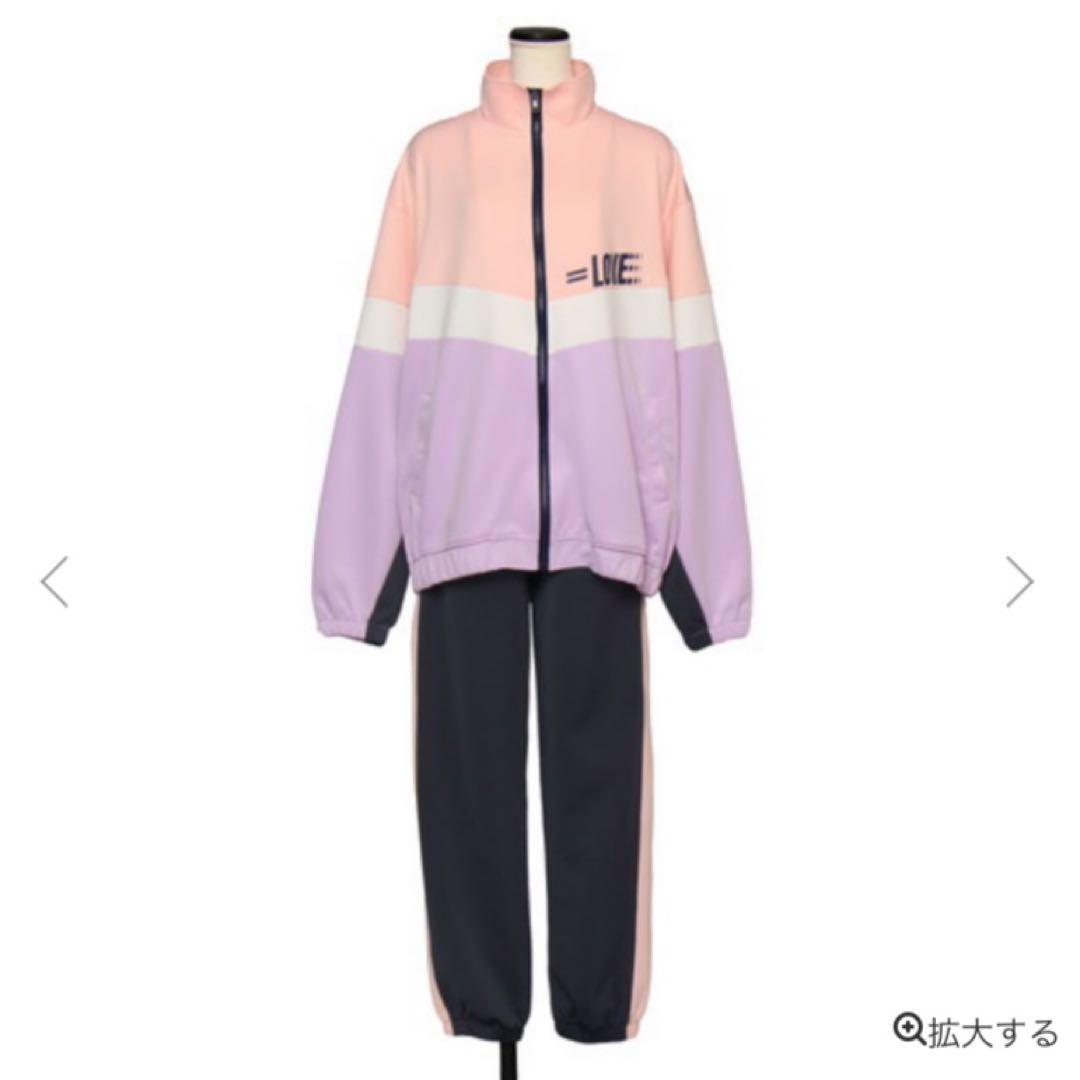 LOVE イコールラブ イコラブ 上下 ジャージ セット - メルカリ