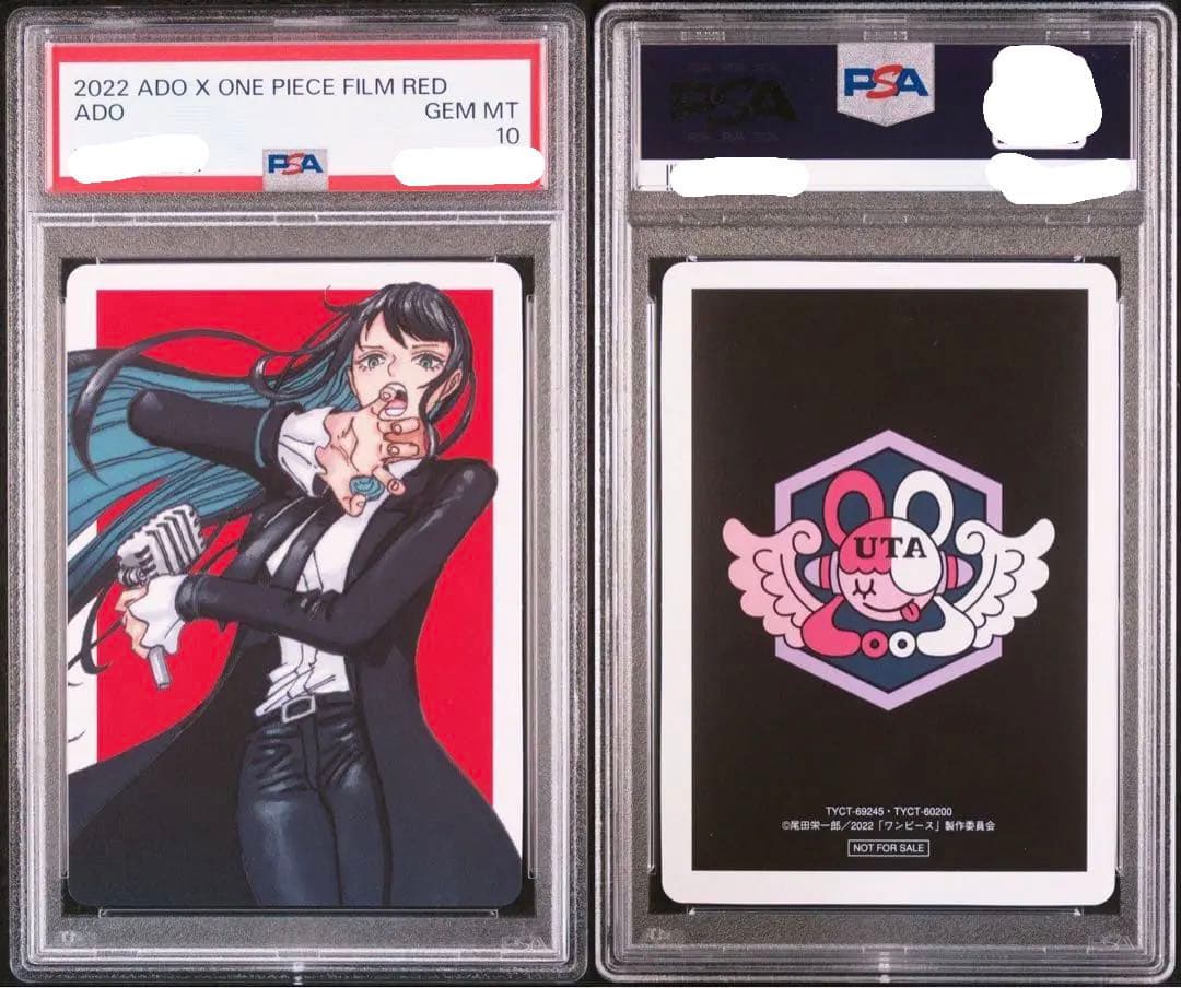 【即購入OK】Ado Ado×ONEPIECE PSA10