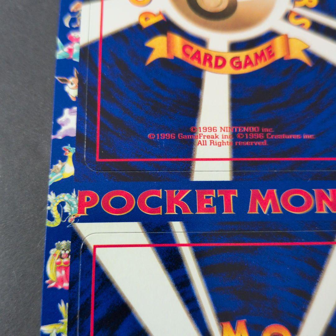 ポケットモンスターカードゲーム 拡張シート 未剥がし 第1弾 3おつき